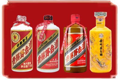 贵港桂平市烟酒回收贵州茅台酒.jpg