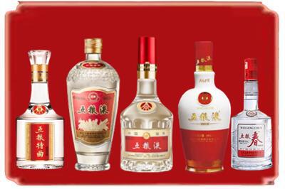 贵港桂平市烟酒回收各种五粮液.jpg